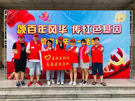 【學習不停，奉獻不止】致敬益誠自動化優(yōu)秀的榜樣！