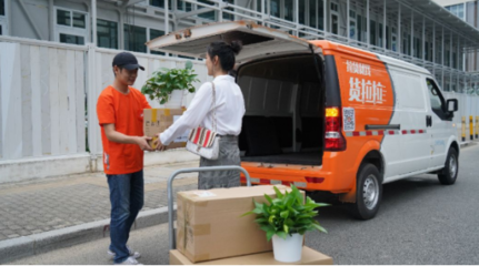 貨無(wú)憂，家隨行 貨拉拉在上海、深圳率先推出無(wú)憂搬家服務(wù)