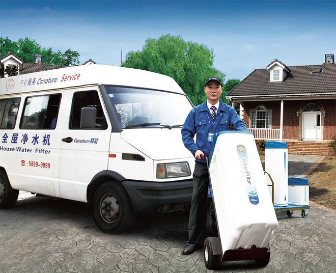 開(kāi)能凈水 最后幾天！搬遷優(yōu)惠大放送，健康飲水不容錯(cuò)過(guò)！